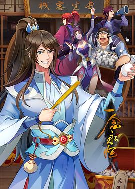 厦门seo排名哪家不错